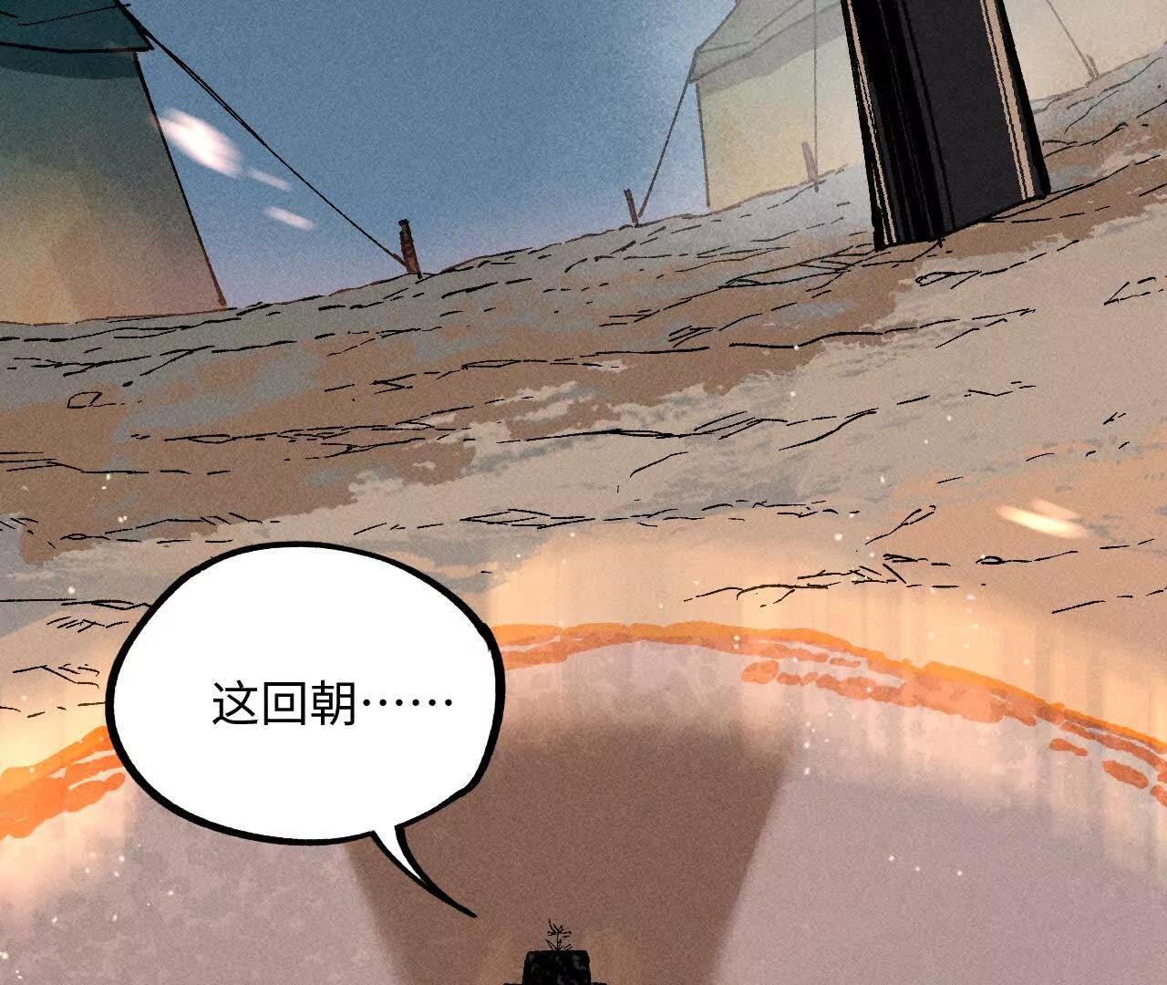 地藏东方新篇0973