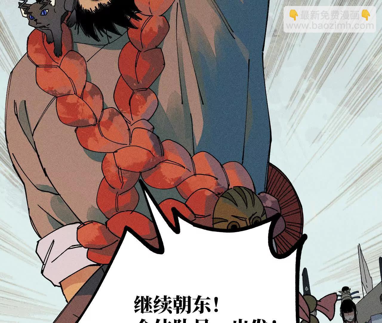地藏东方新篇0976