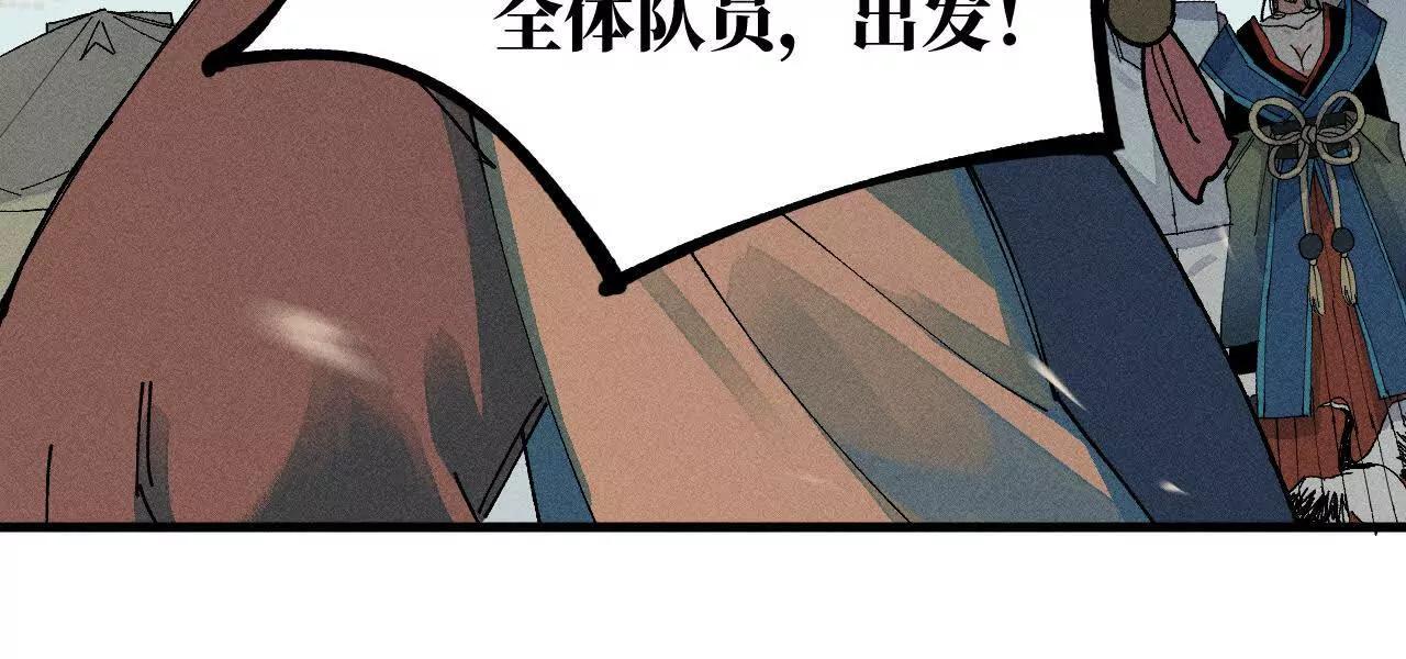 地藏东方新篇0977