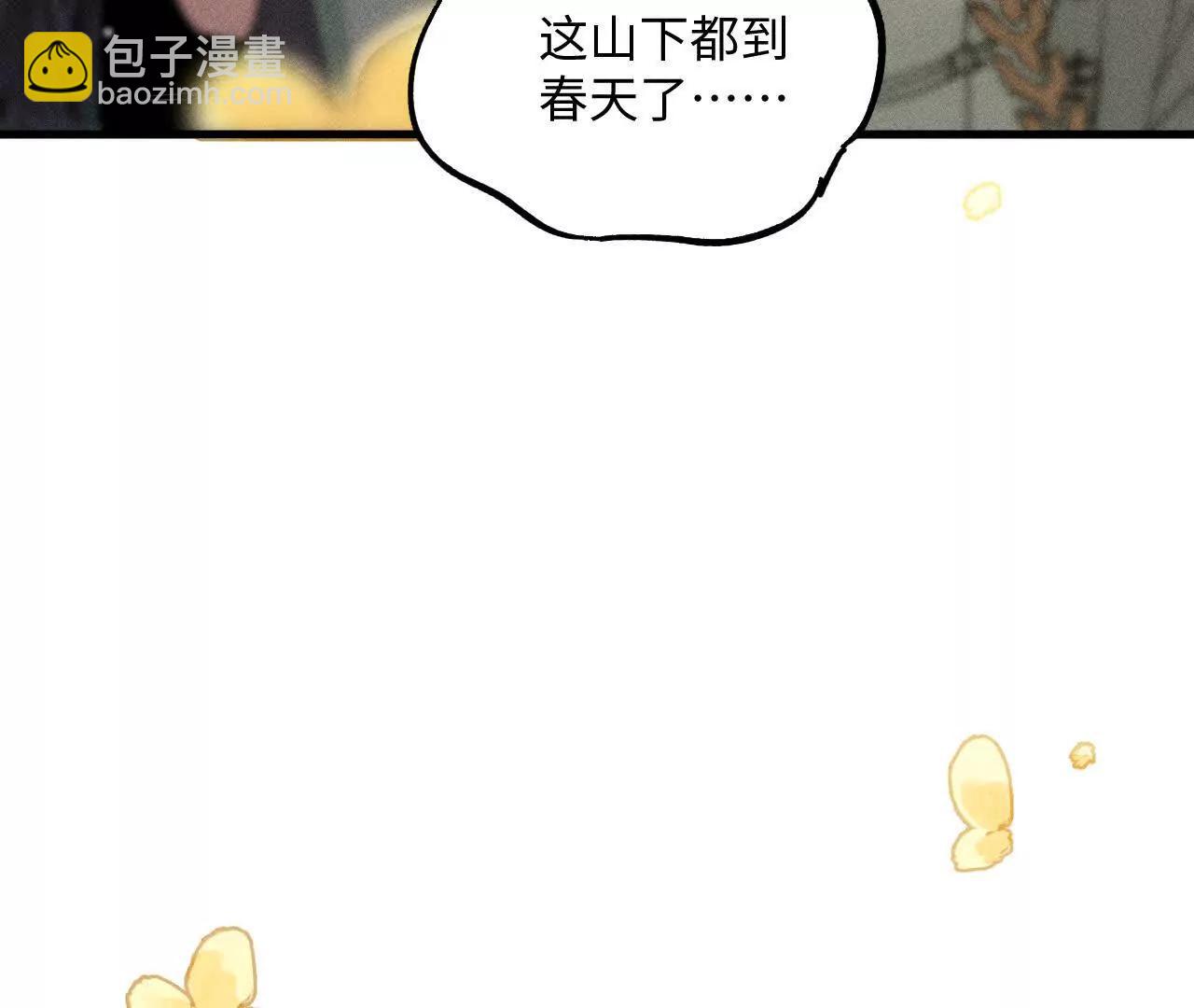 地藏东方新篇098