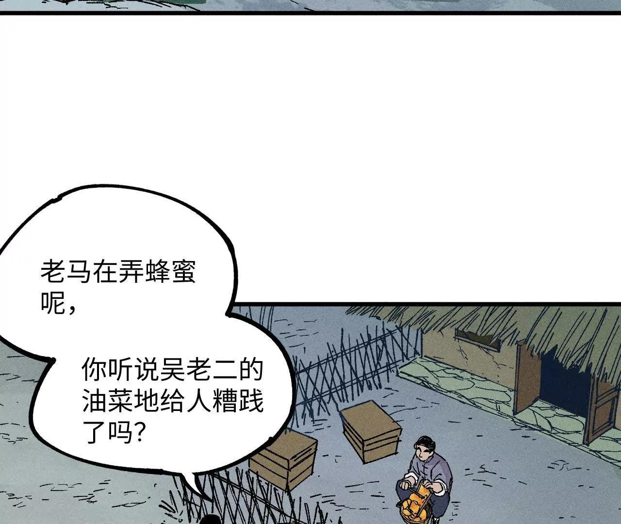 地藏东方新篇0981