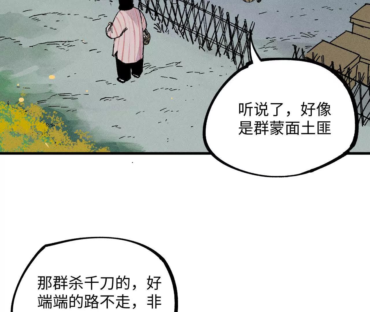 地藏东方新篇0982