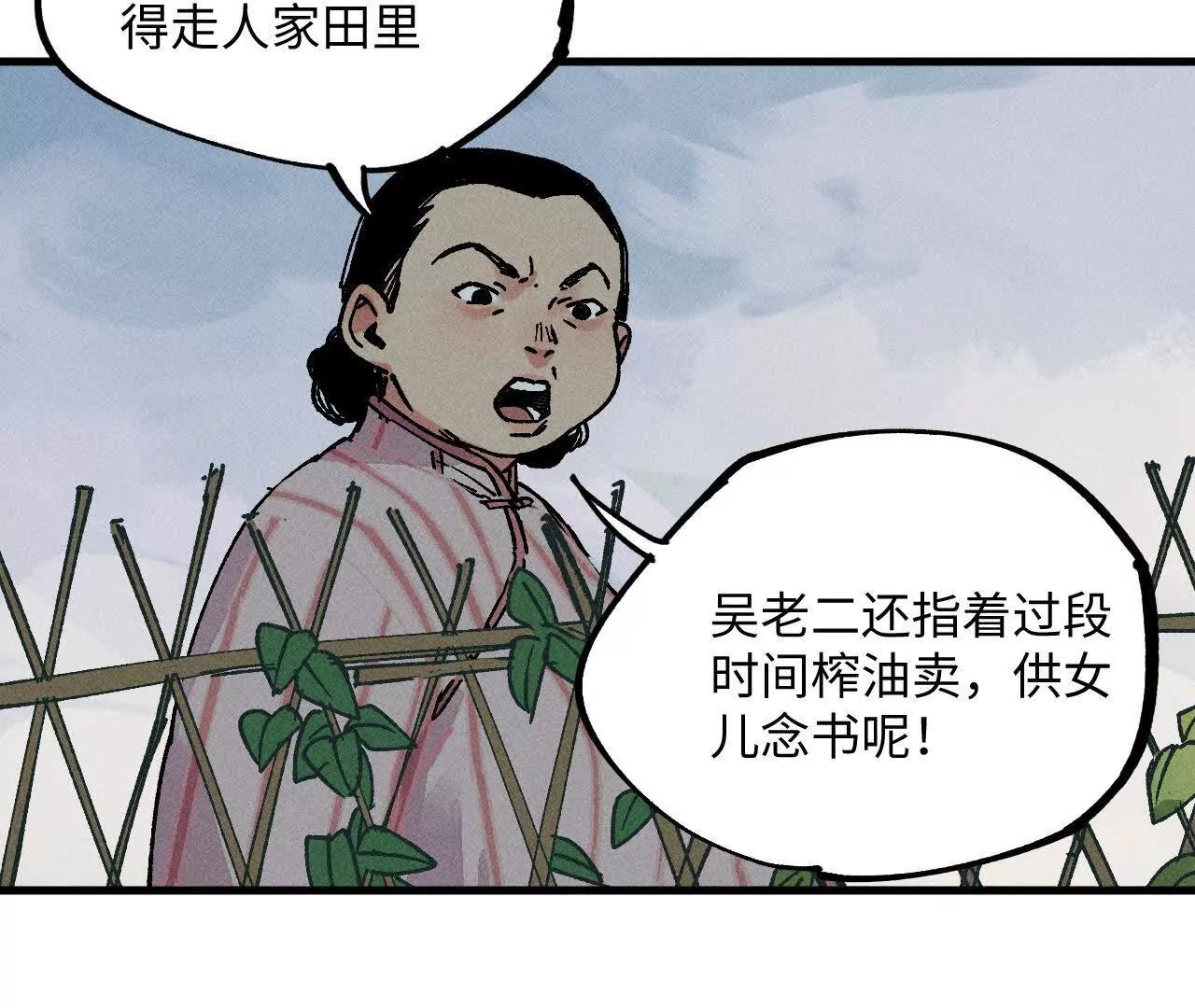 地藏东方新篇0983