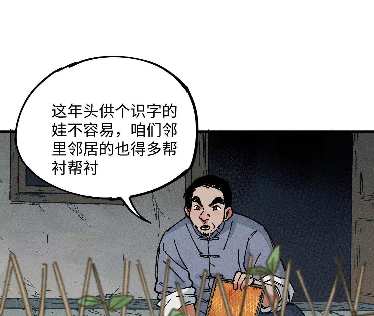 地藏东方新篇0984