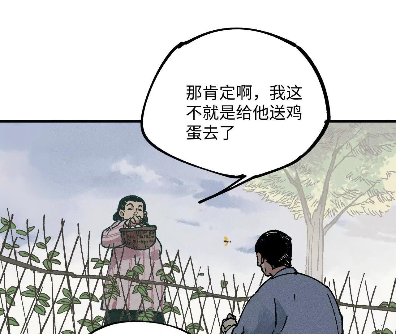 地藏东方新篇0986