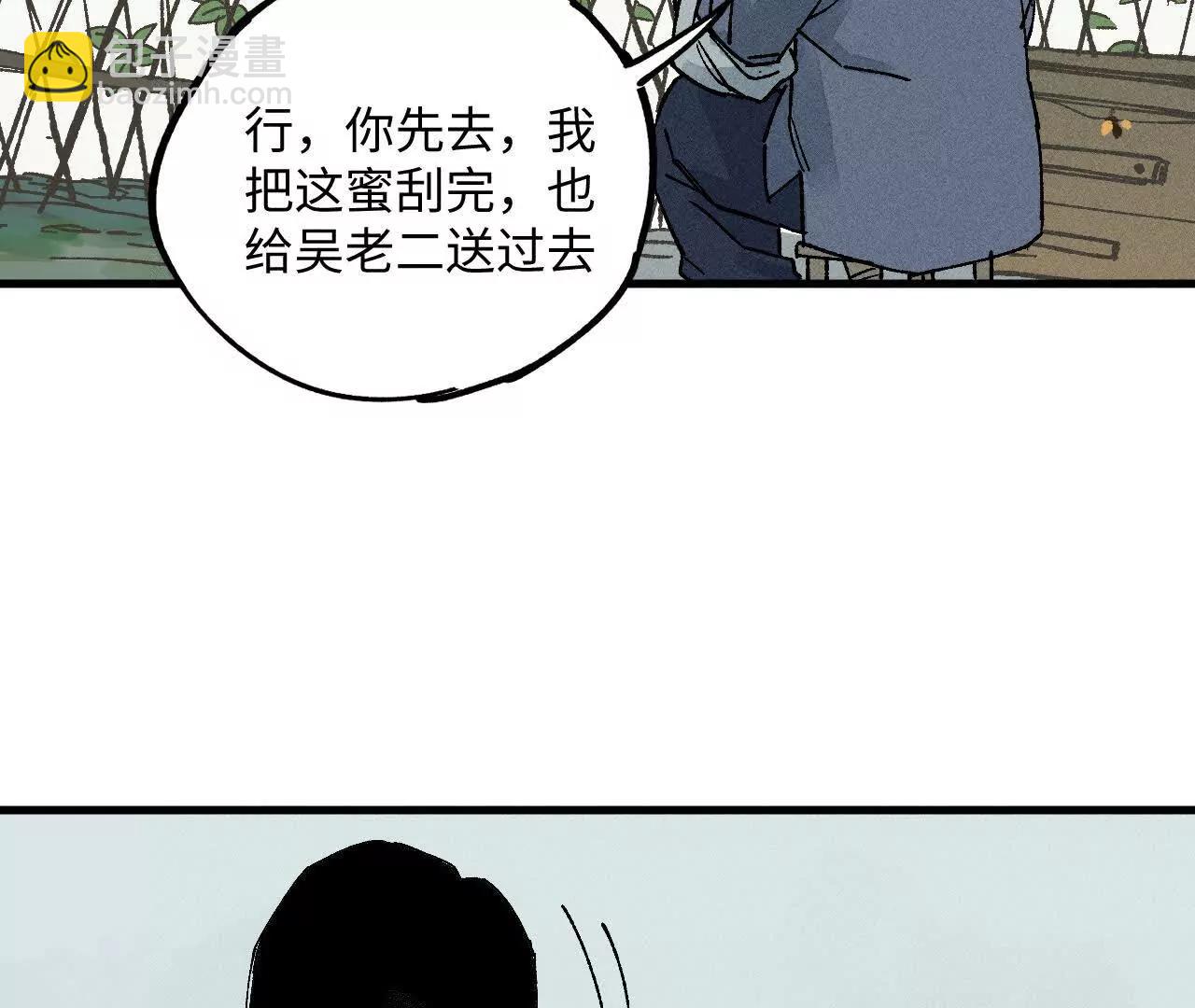 地藏东方新篇0987