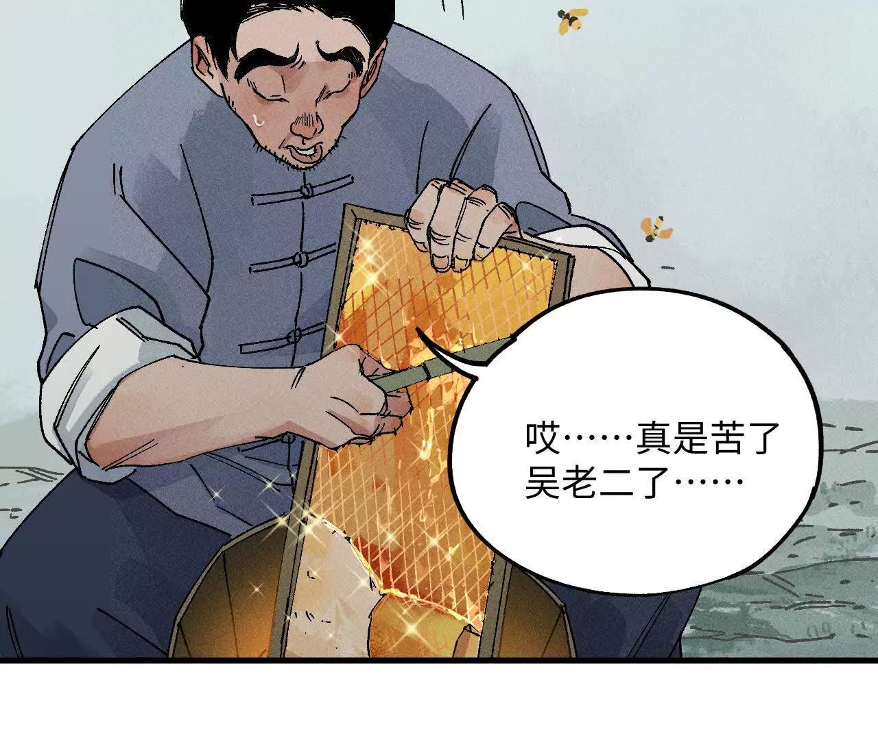 地藏东方新篇0988