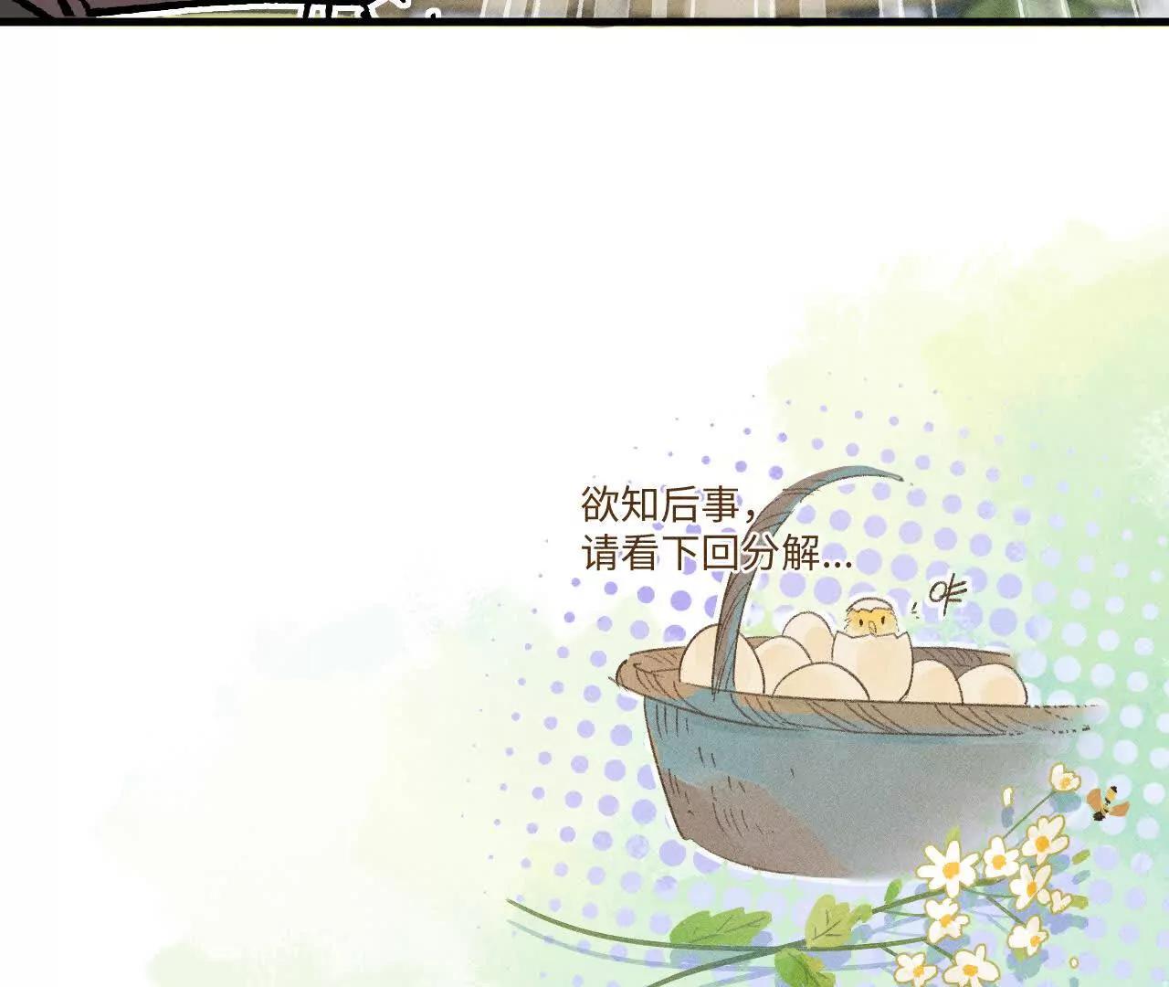 地藏东方新篇0993