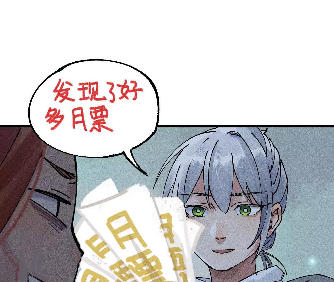 地藏东方新篇0995