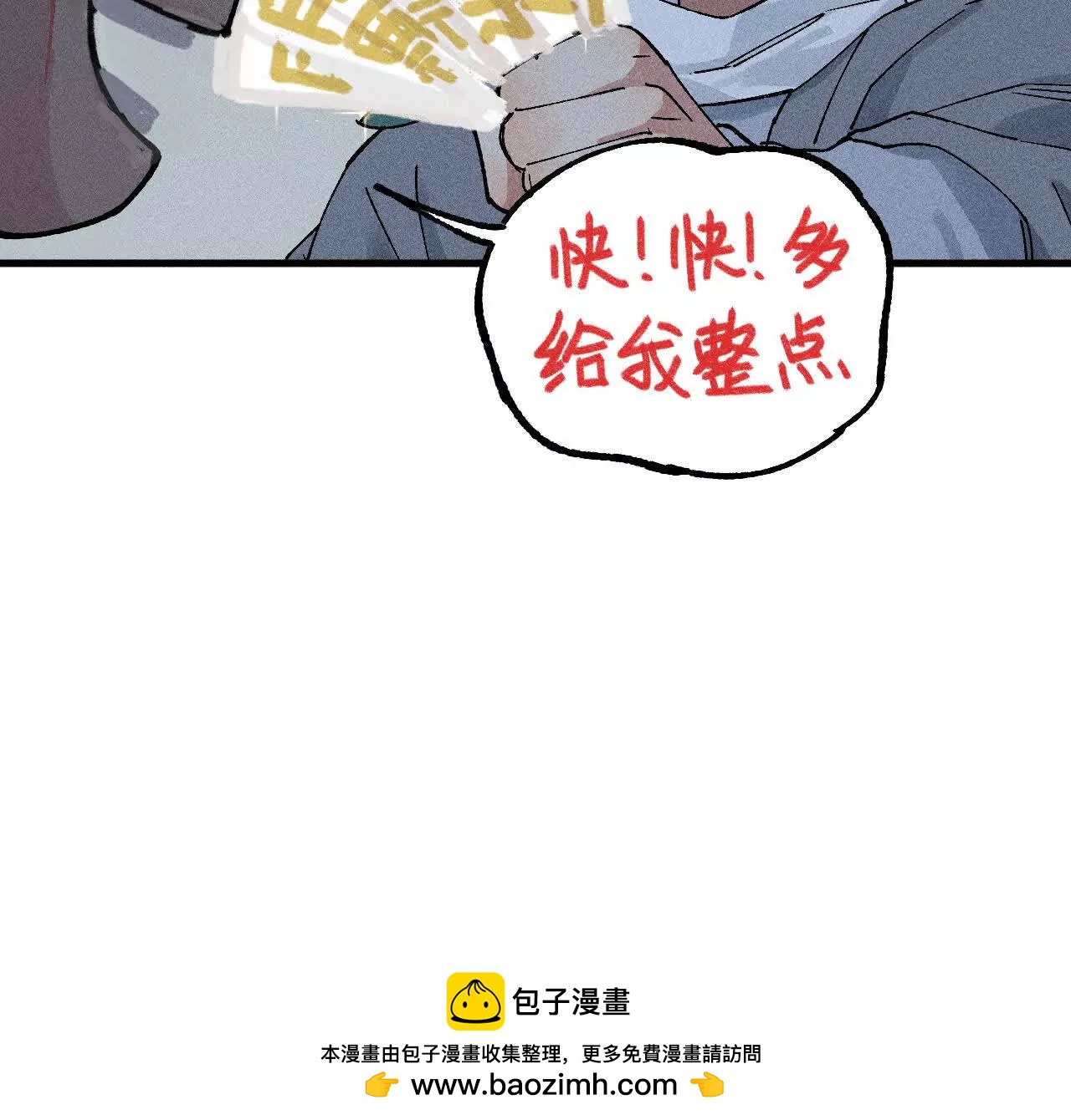 地藏东方新篇0996