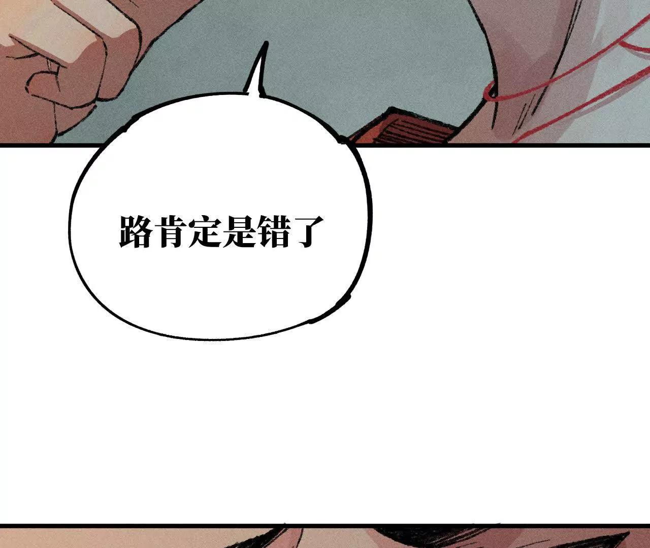 地藏东方新篇10100