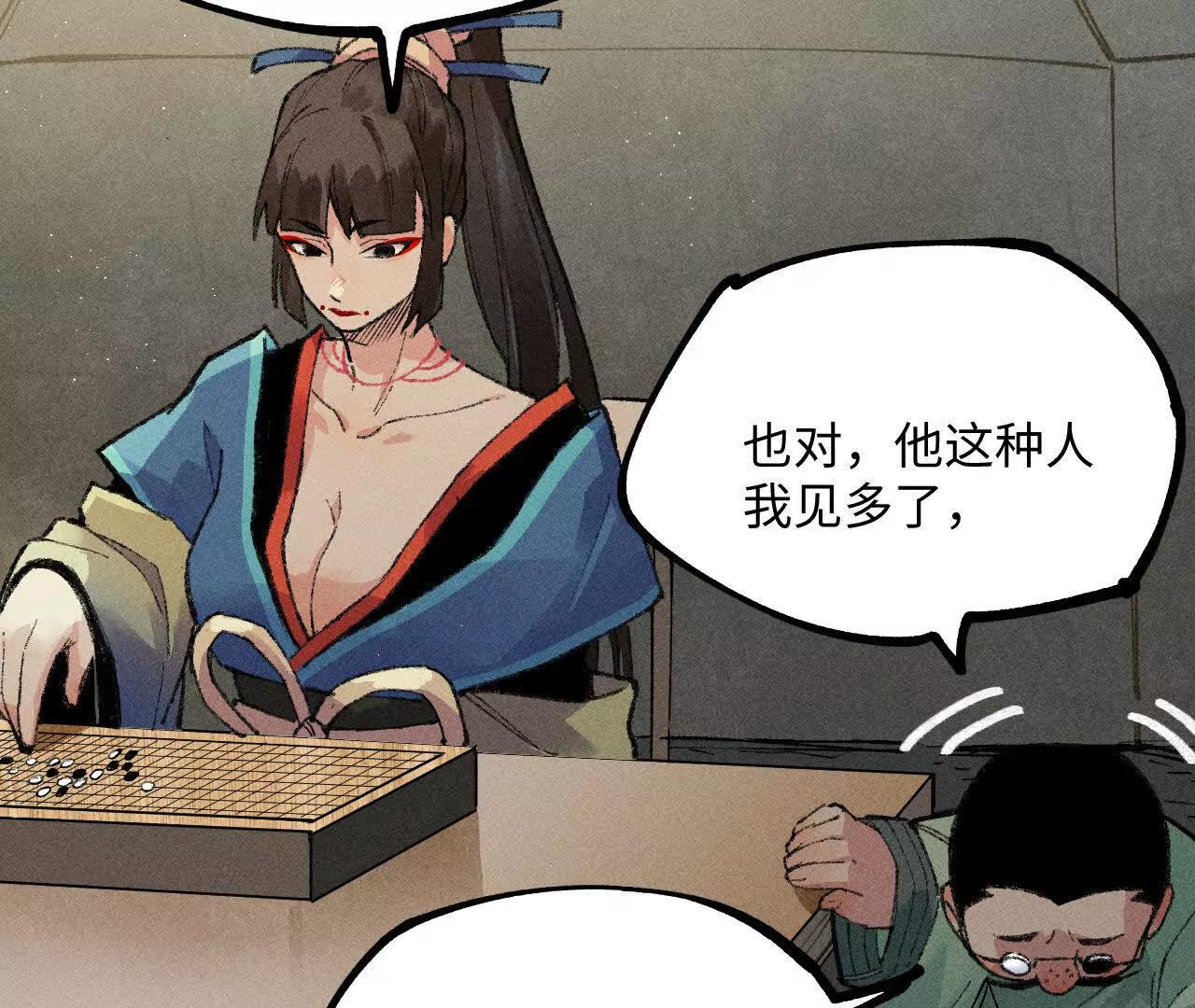 地藏东方新篇10102