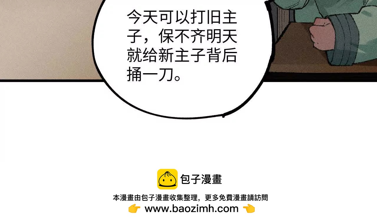 地藏东方新篇10107