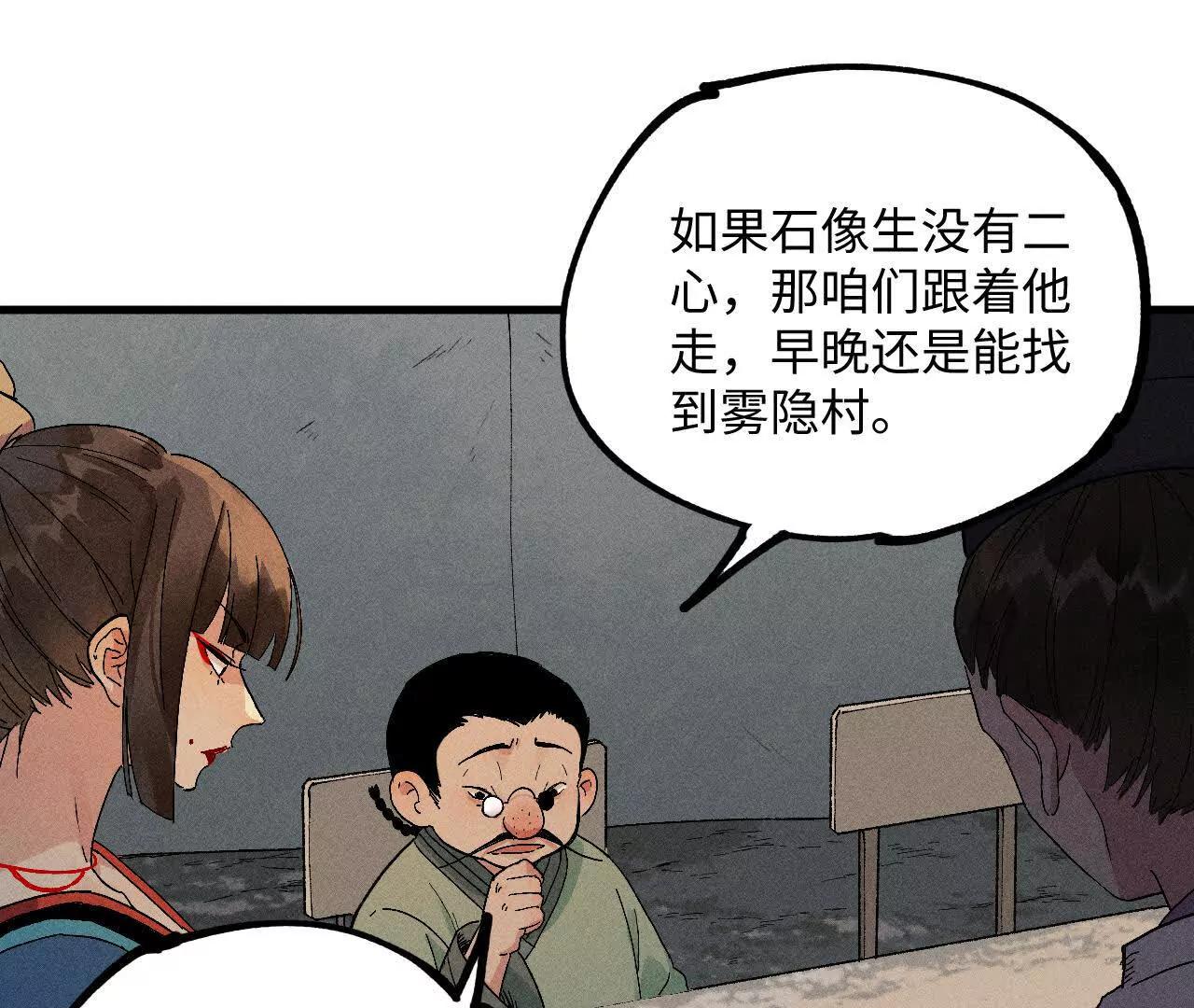 地藏东方新篇10108