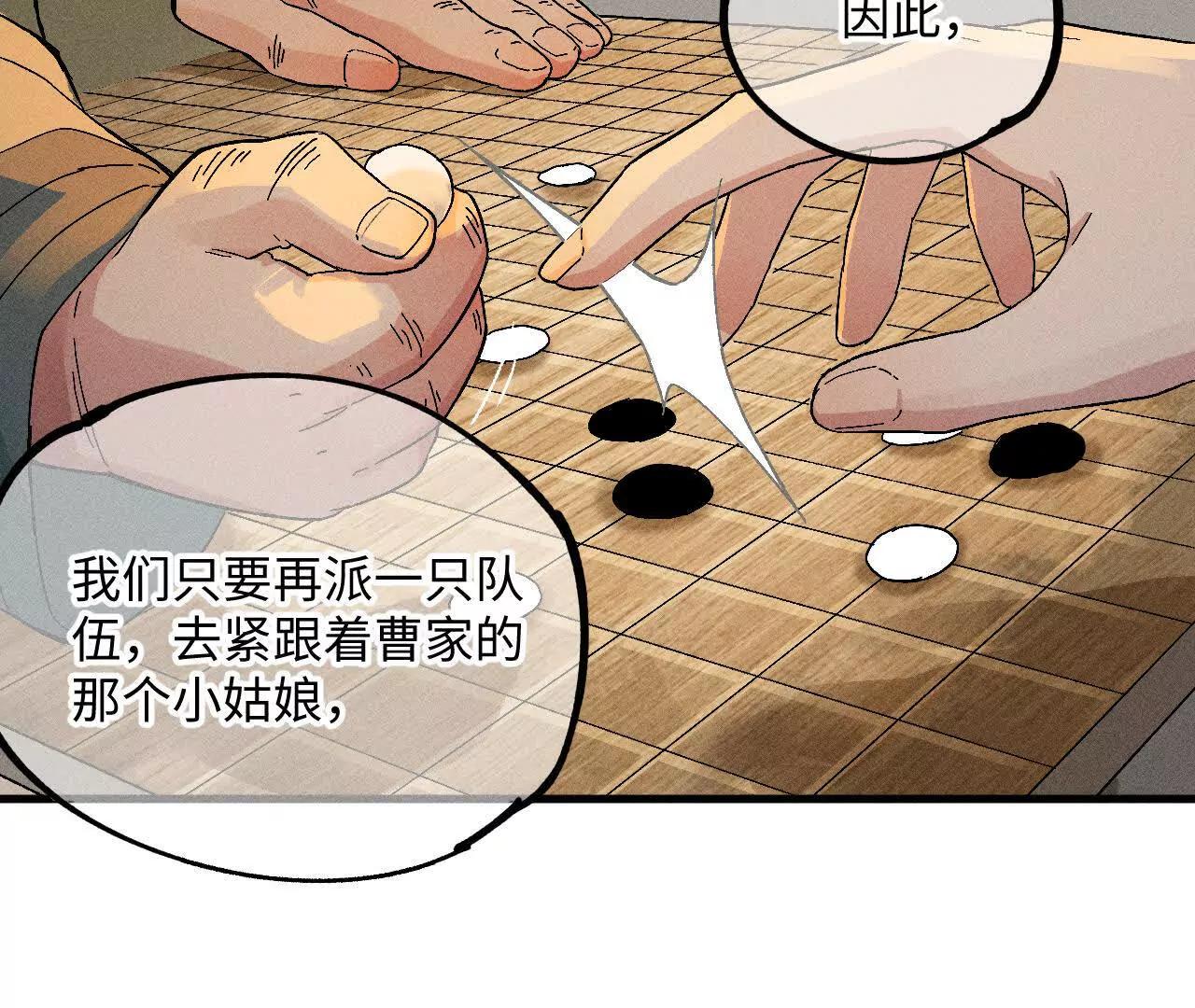 地藏东方新篇10110