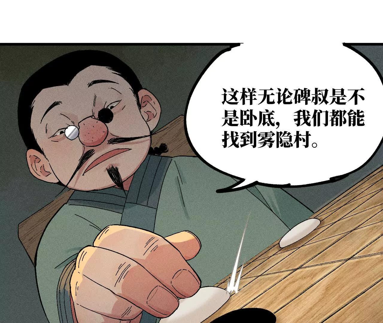 地藏东方新篇10111