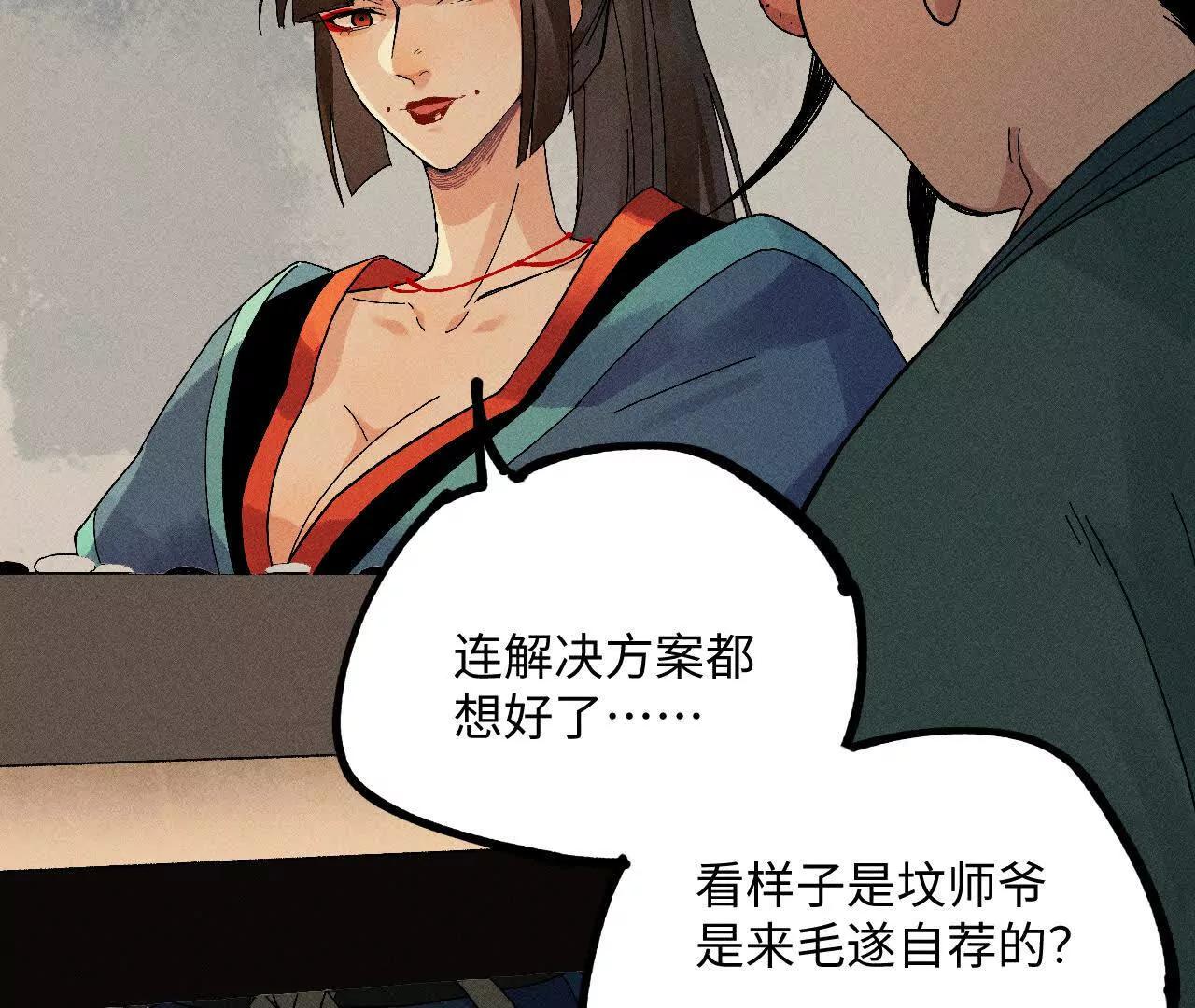 地藏东方新篇10114