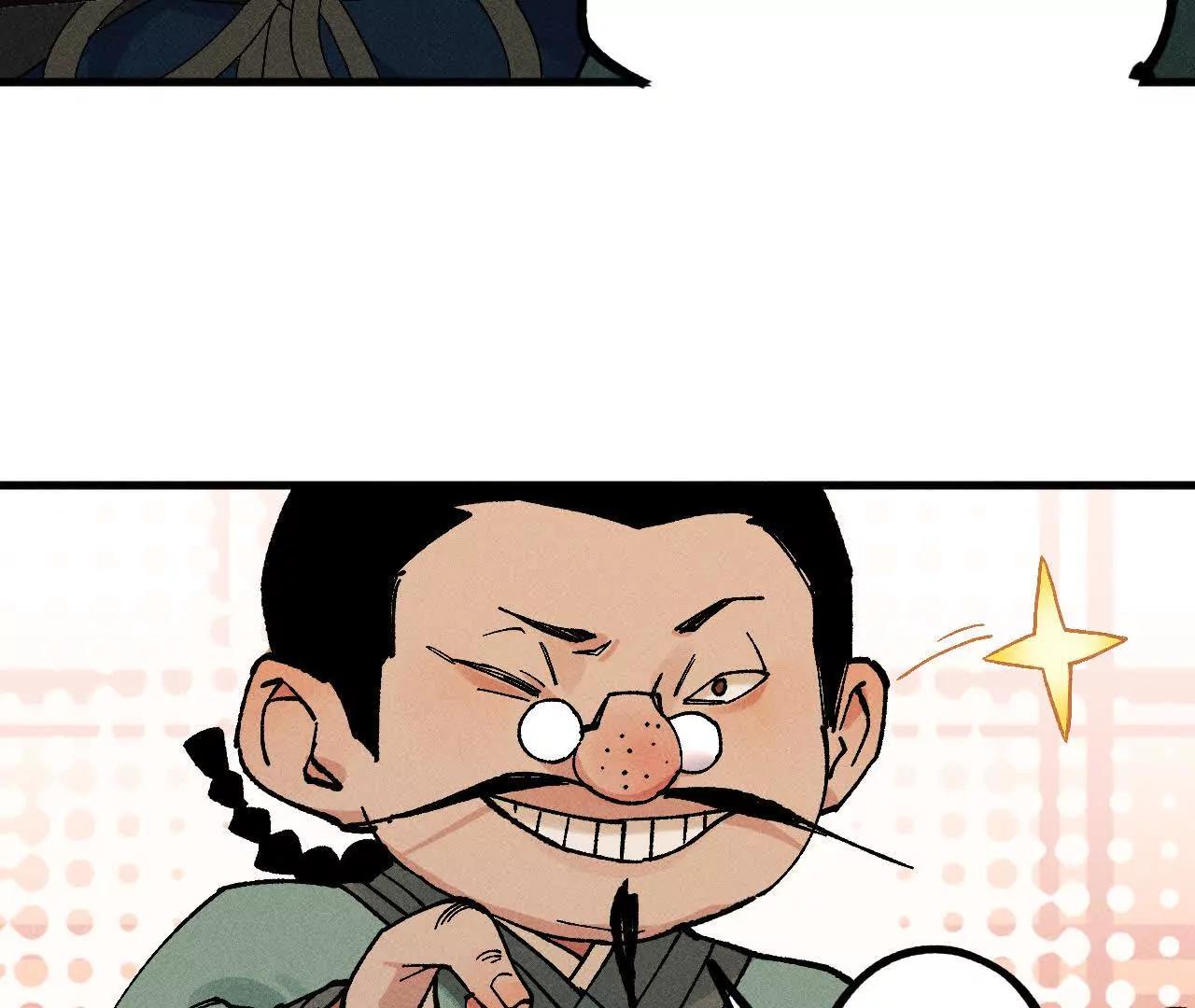 地藏东方新篇10115