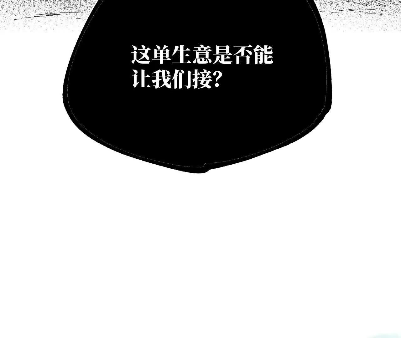 地藏东方新篇10128