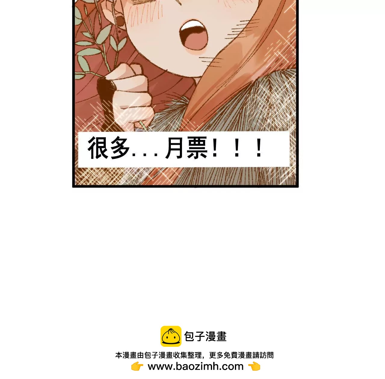 地藏东方新篇10133