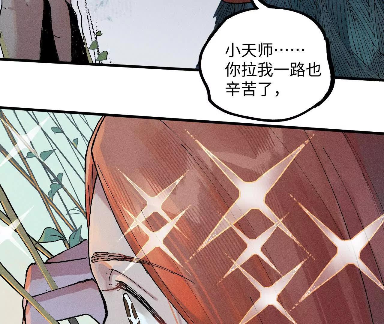 地藏东方新篇1014