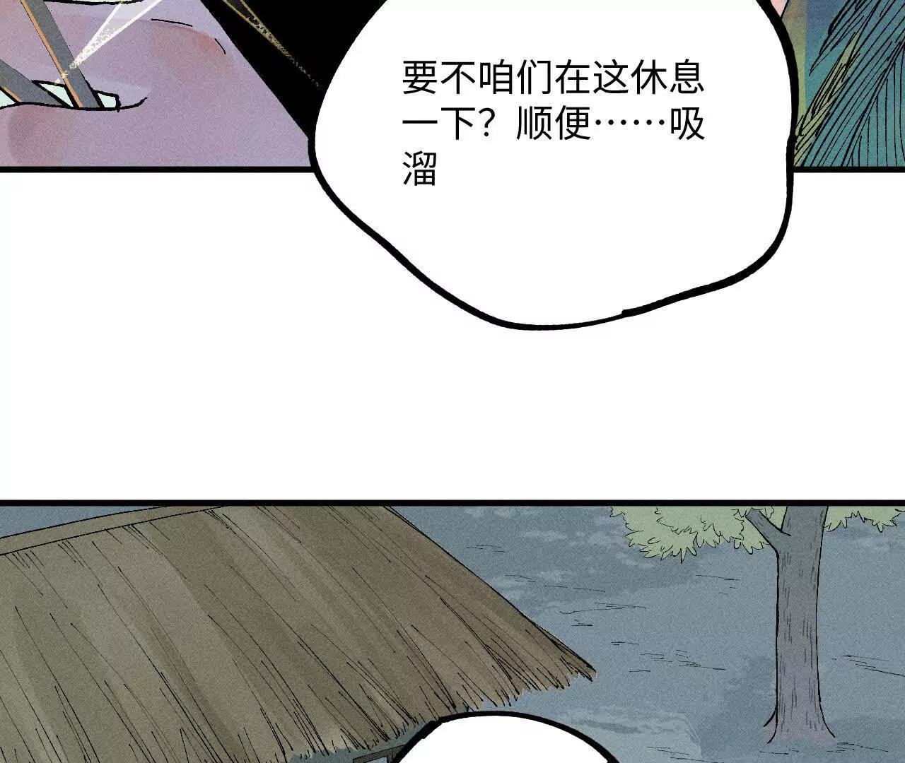 地藏东方新篇1016