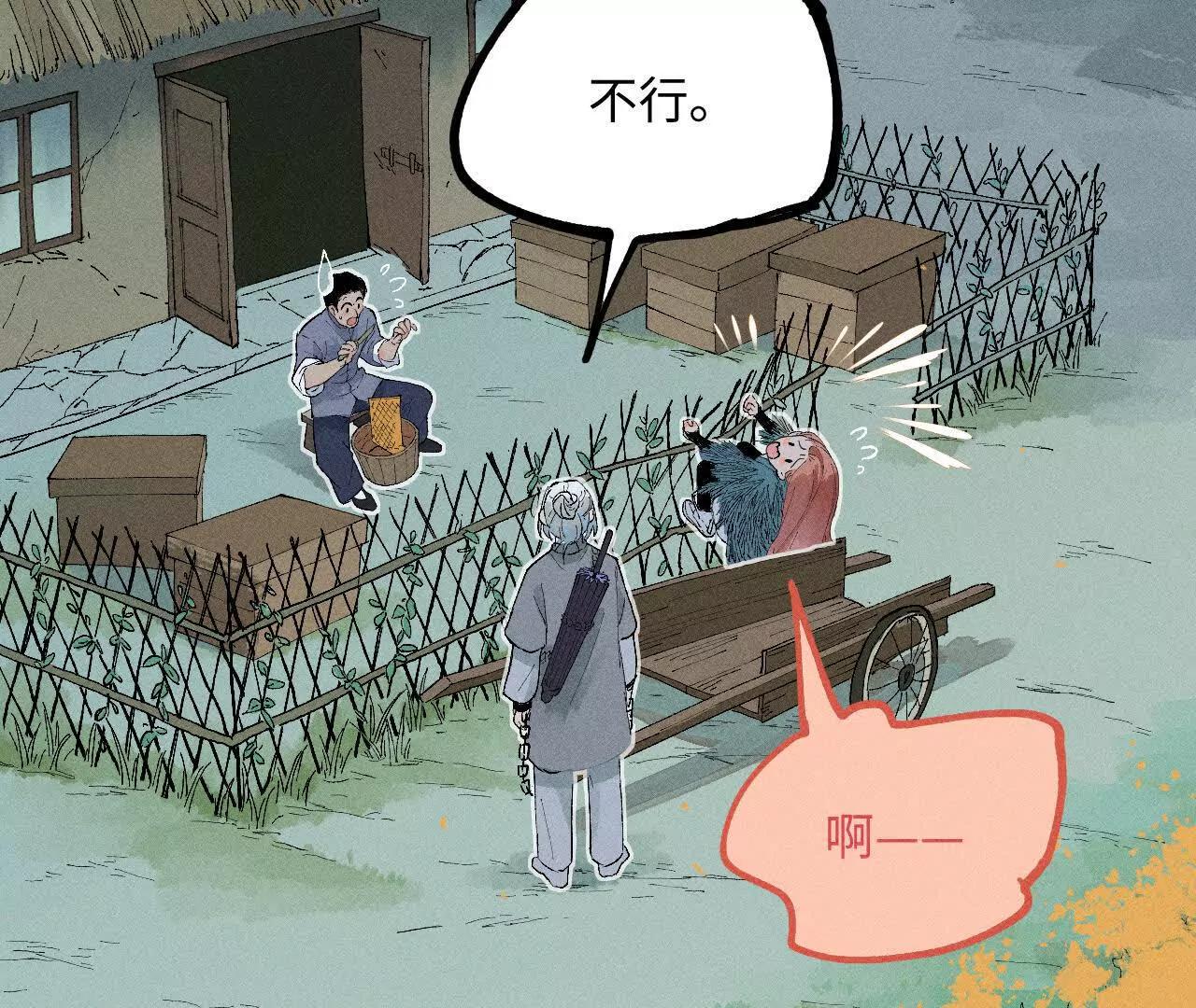 地藏东方新篇1017
