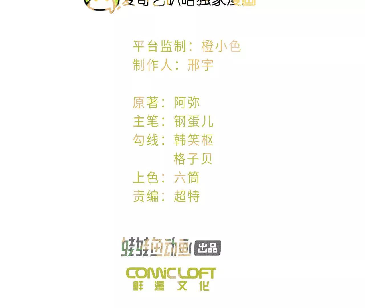 地藏东方新篇1020