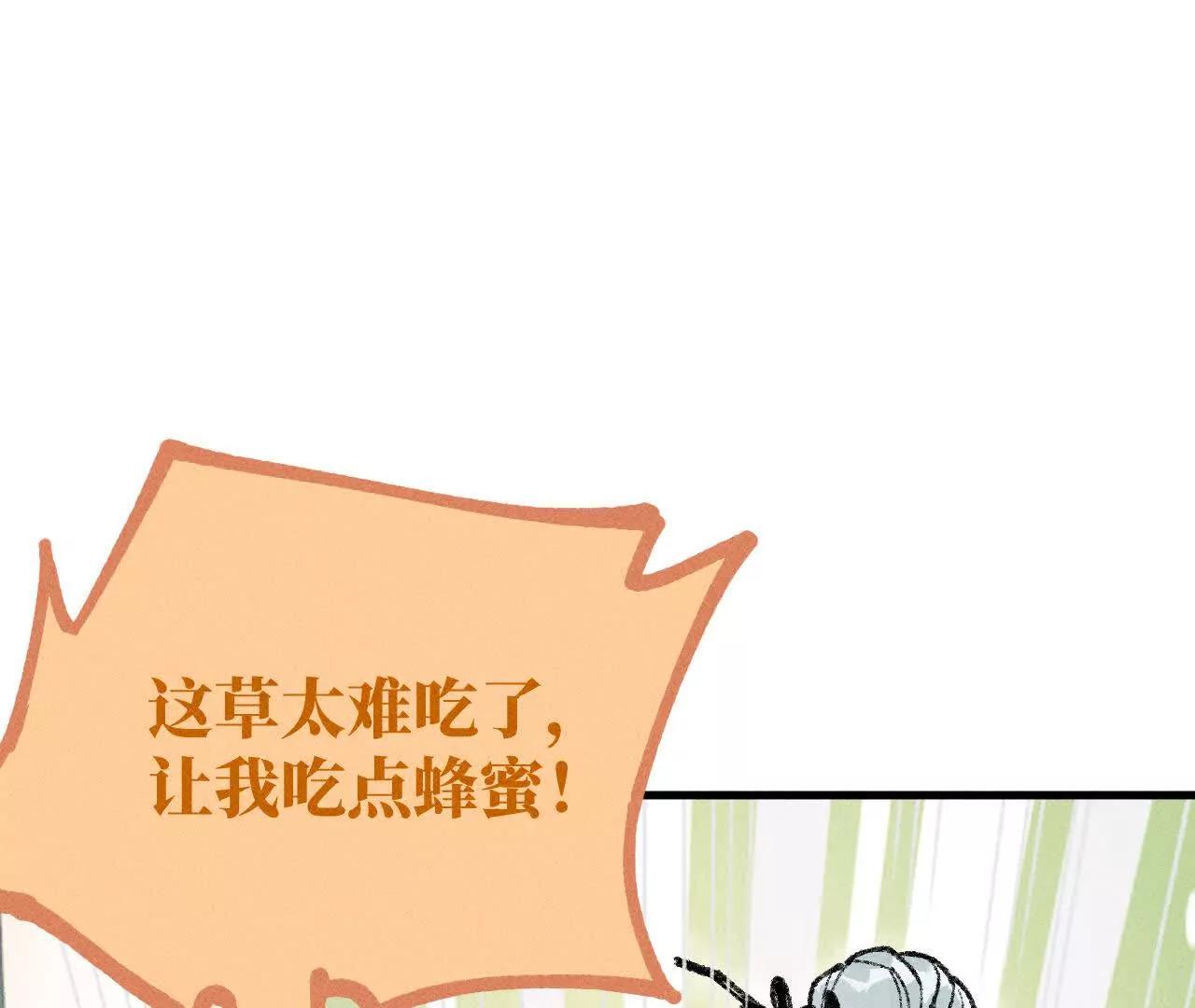 地藏东方新篇1021