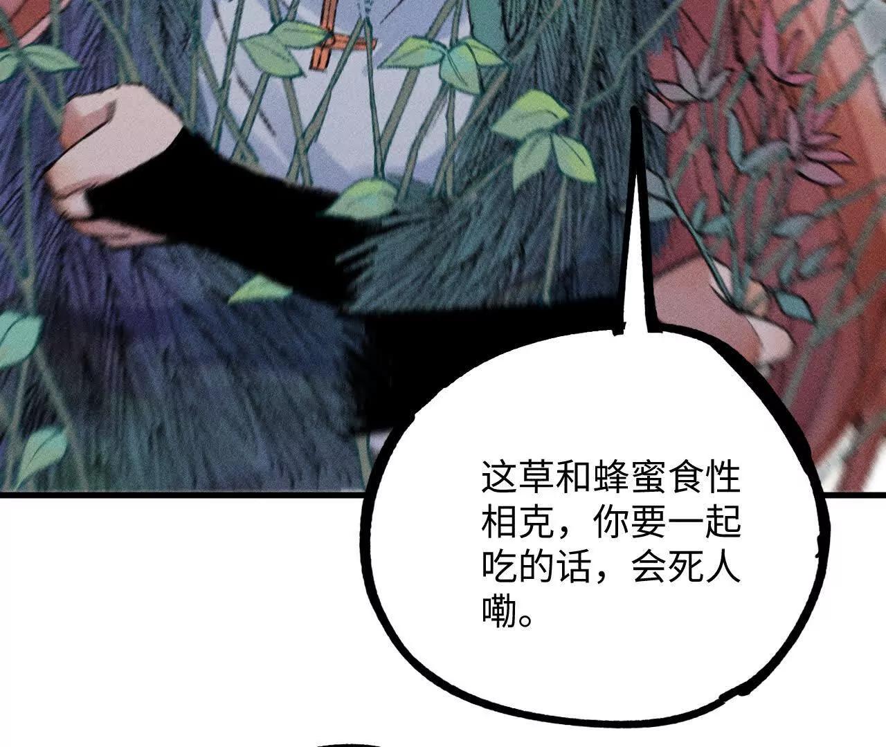 地藏东方新篇1023