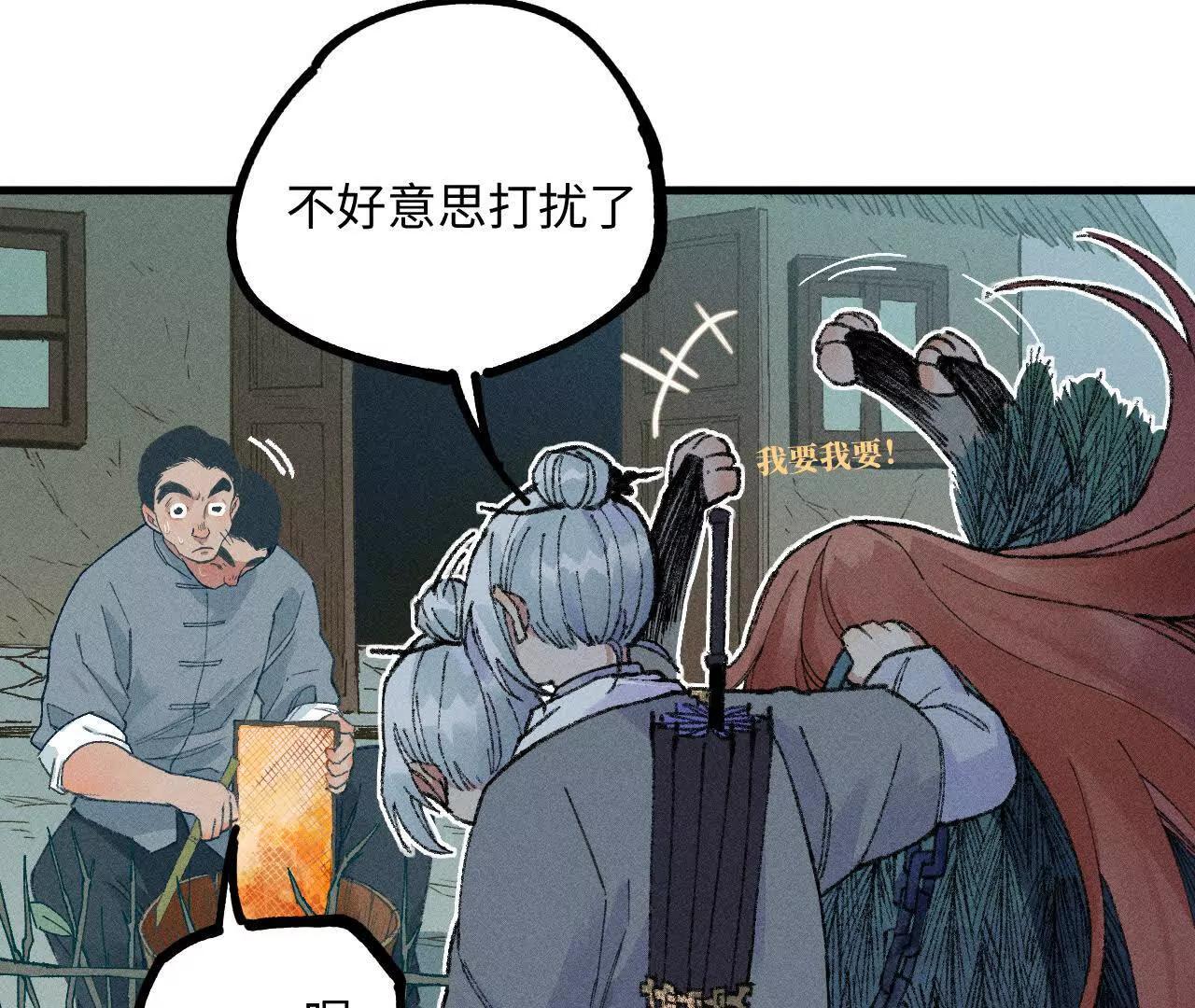 地藏东方新篇1024