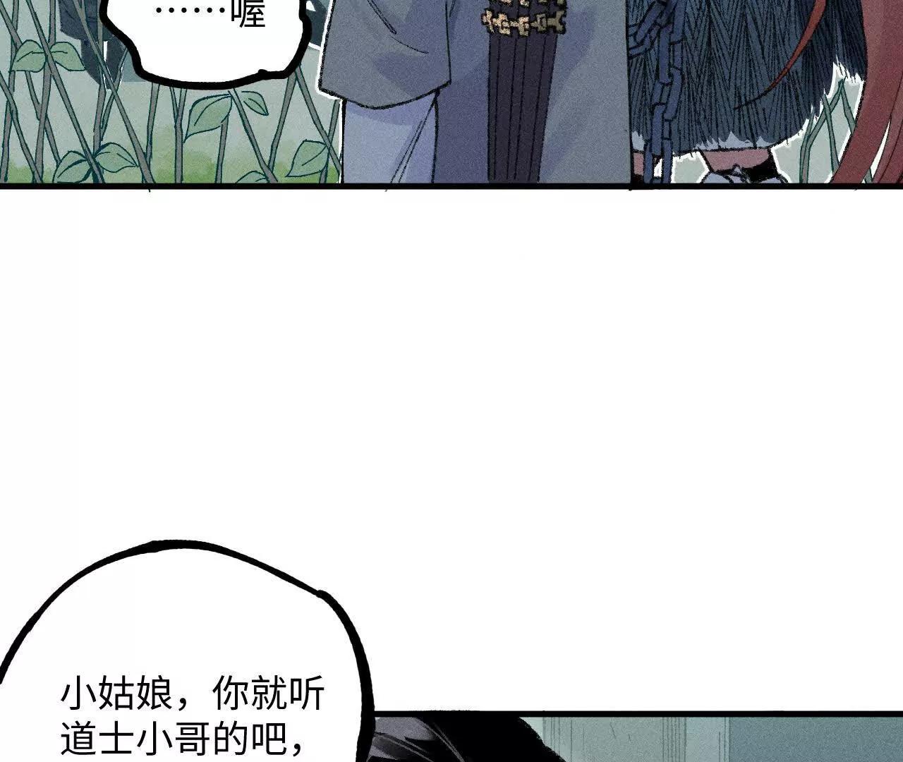 地藏东方新篇1025