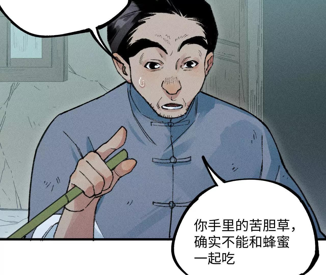地藏东方新篇1026
