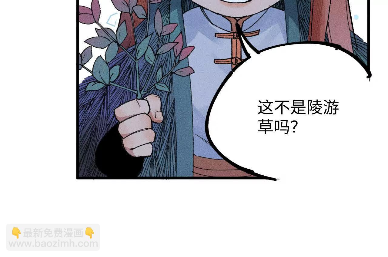 地藏东方新篇1028