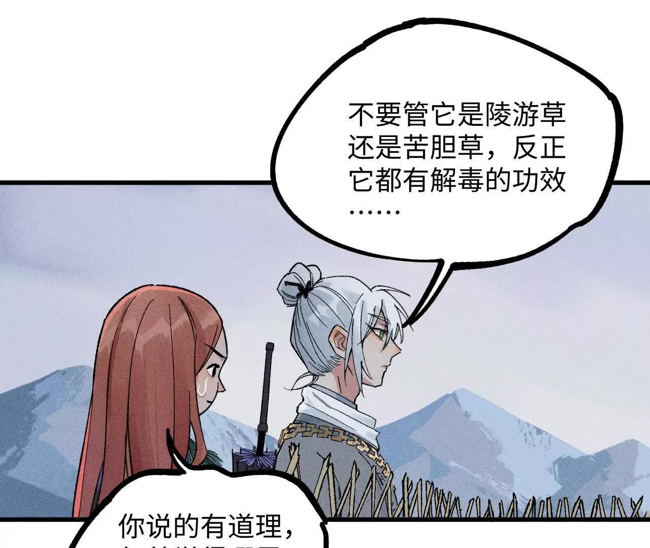 地藏东方新篇1029