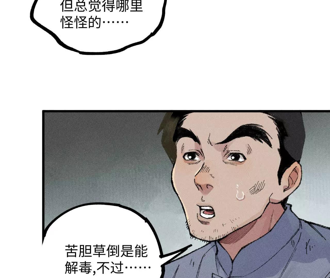 地藏东方新篇1030