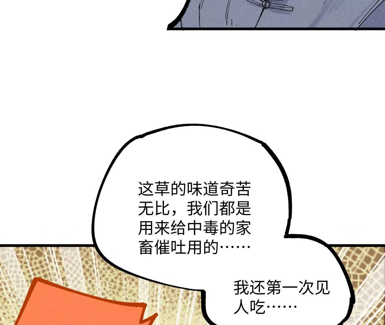 地藏东方新篇1031