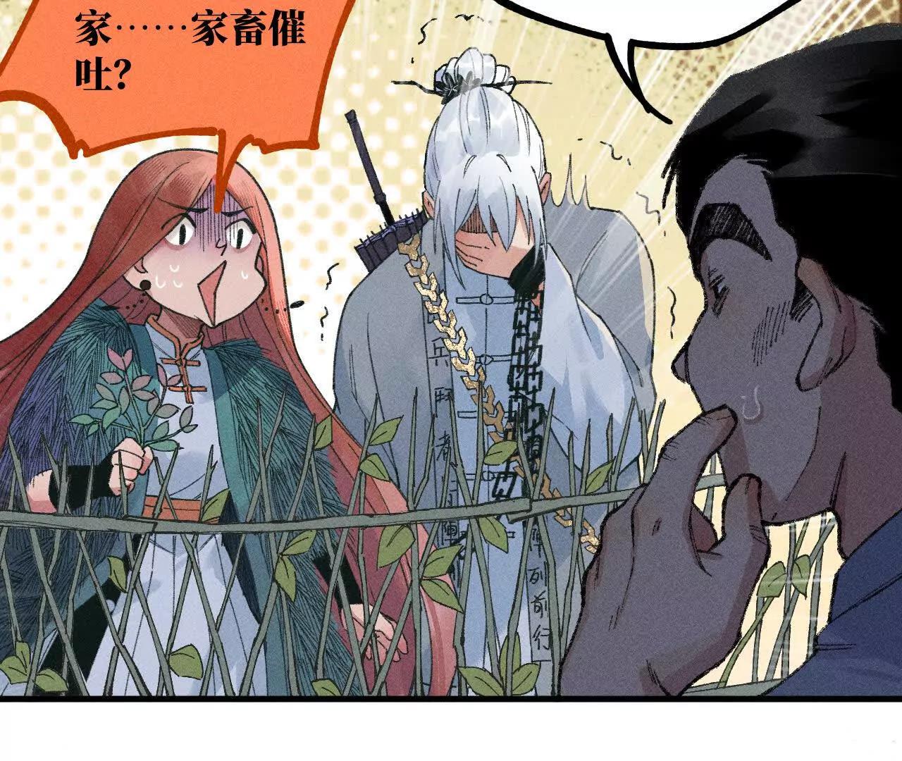 地藏东方新篇1032