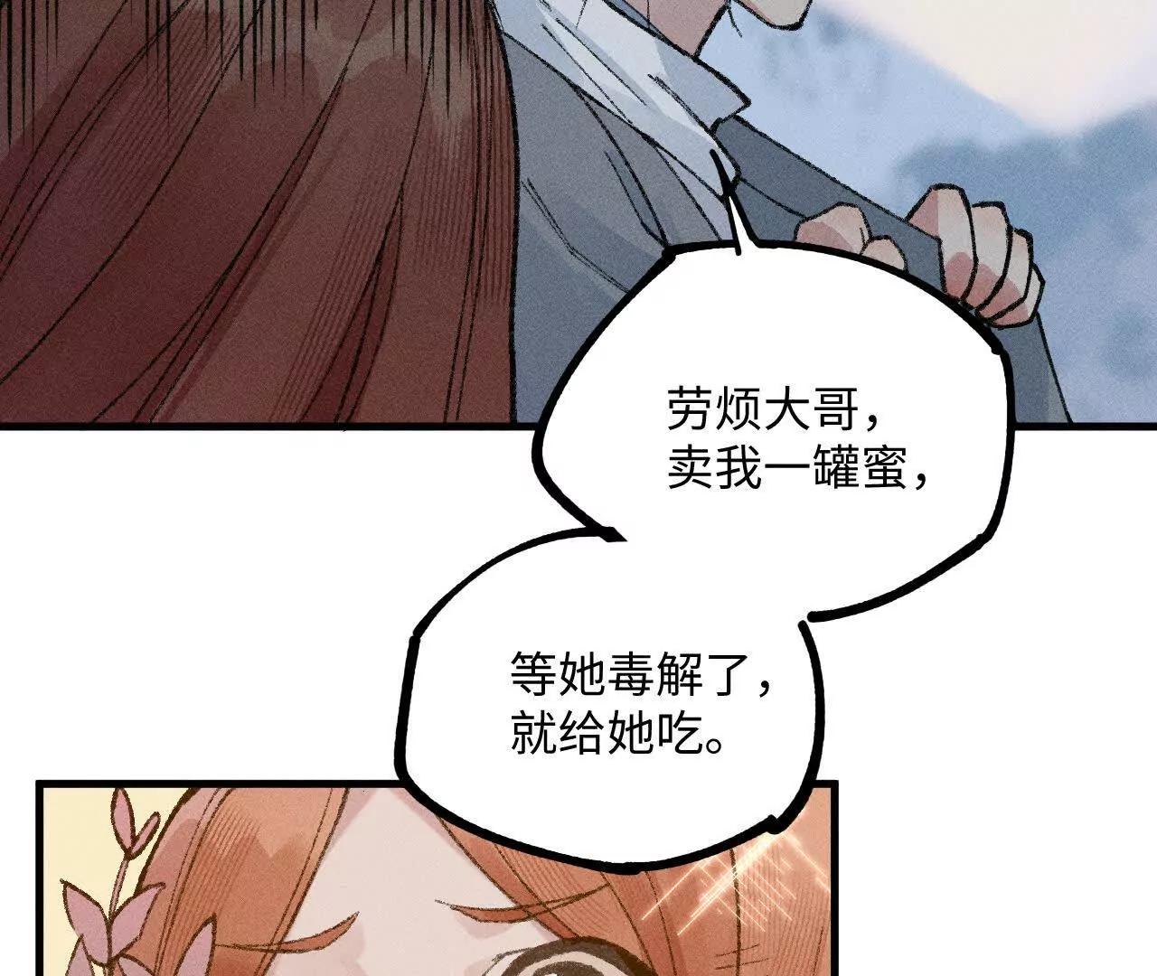 地藏东方新篇1034