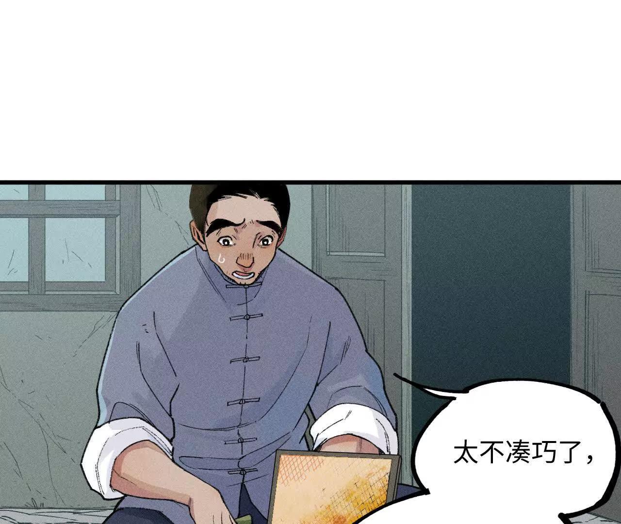 地藏东方新篇1036