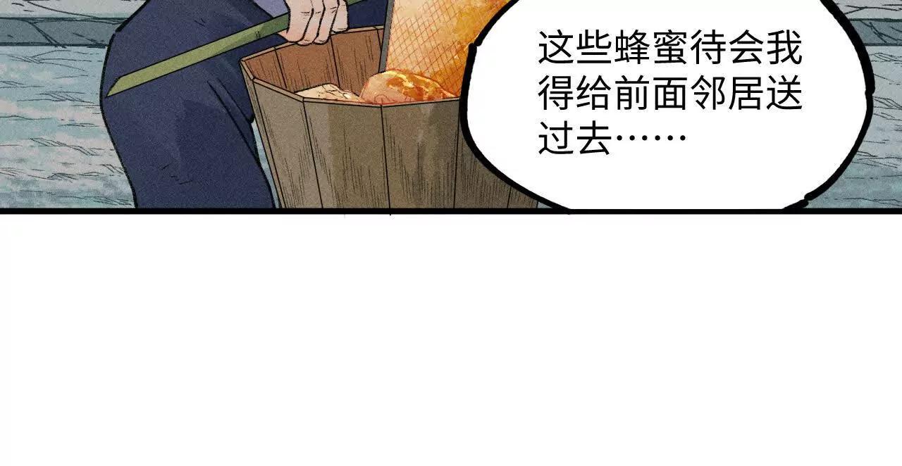 地藏东方新篇1037