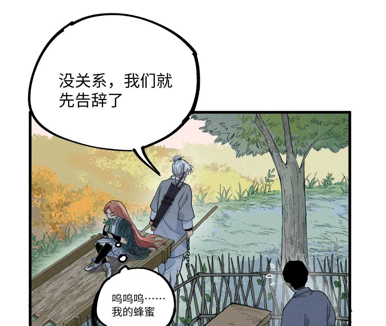 地藏东方新篇1038