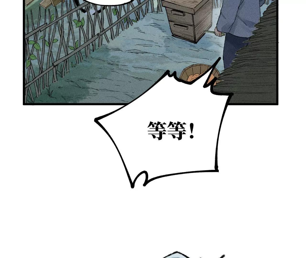 地藏东方新篇1039
