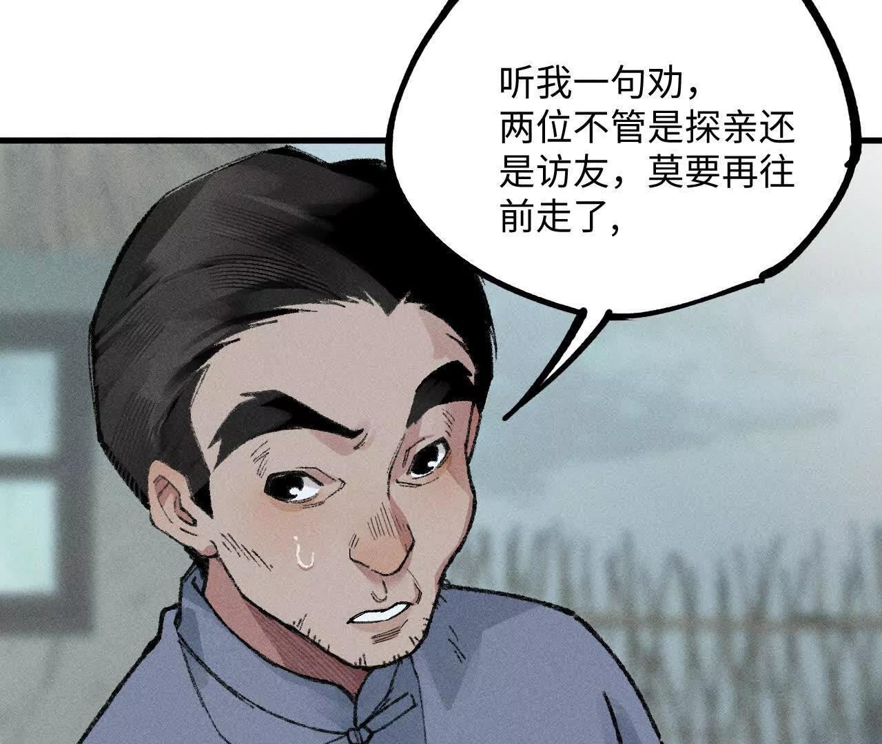 地藏东方新篇1041