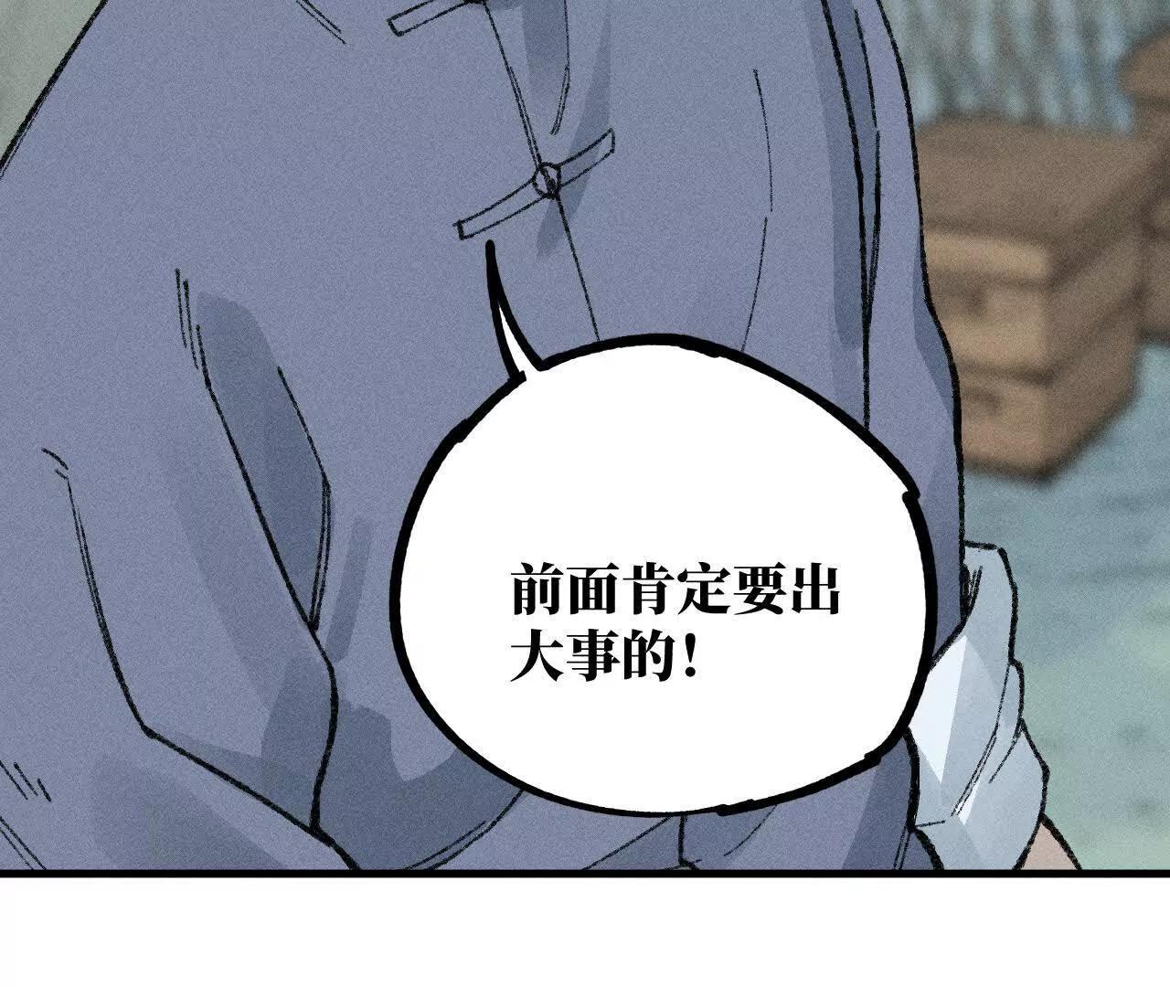 地藏东方新篇1042