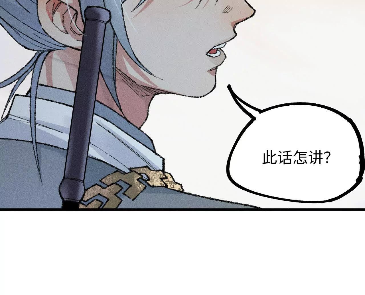 地藏东方新篇1045