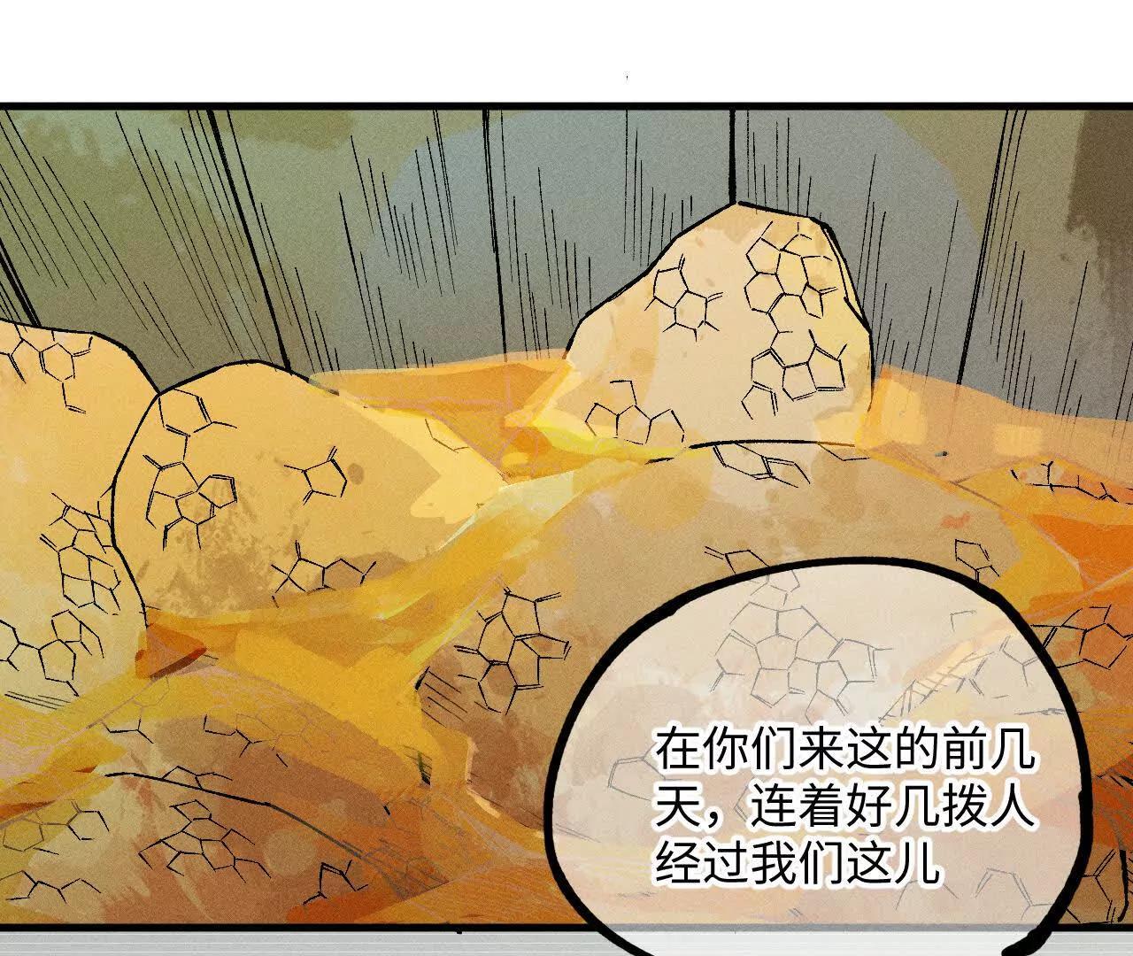 地藏东方新篇1048