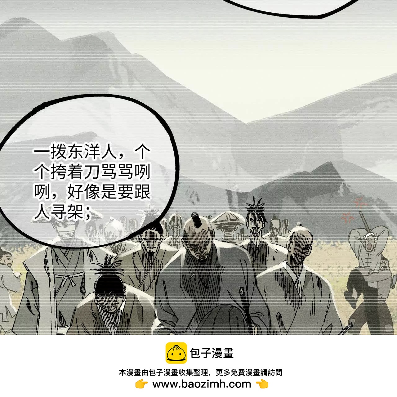 地藏东方新篇1053