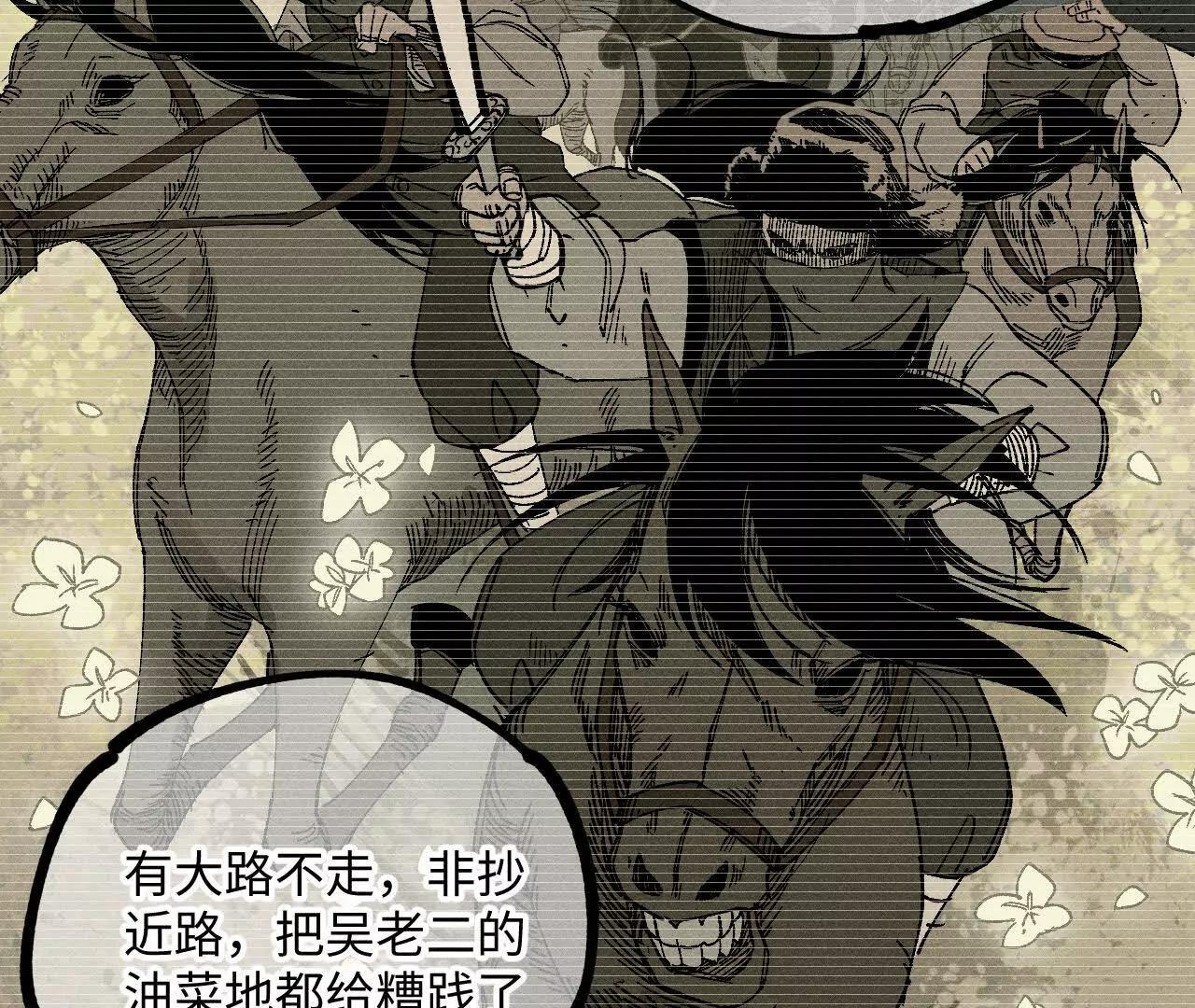 地藏东方新篇1055