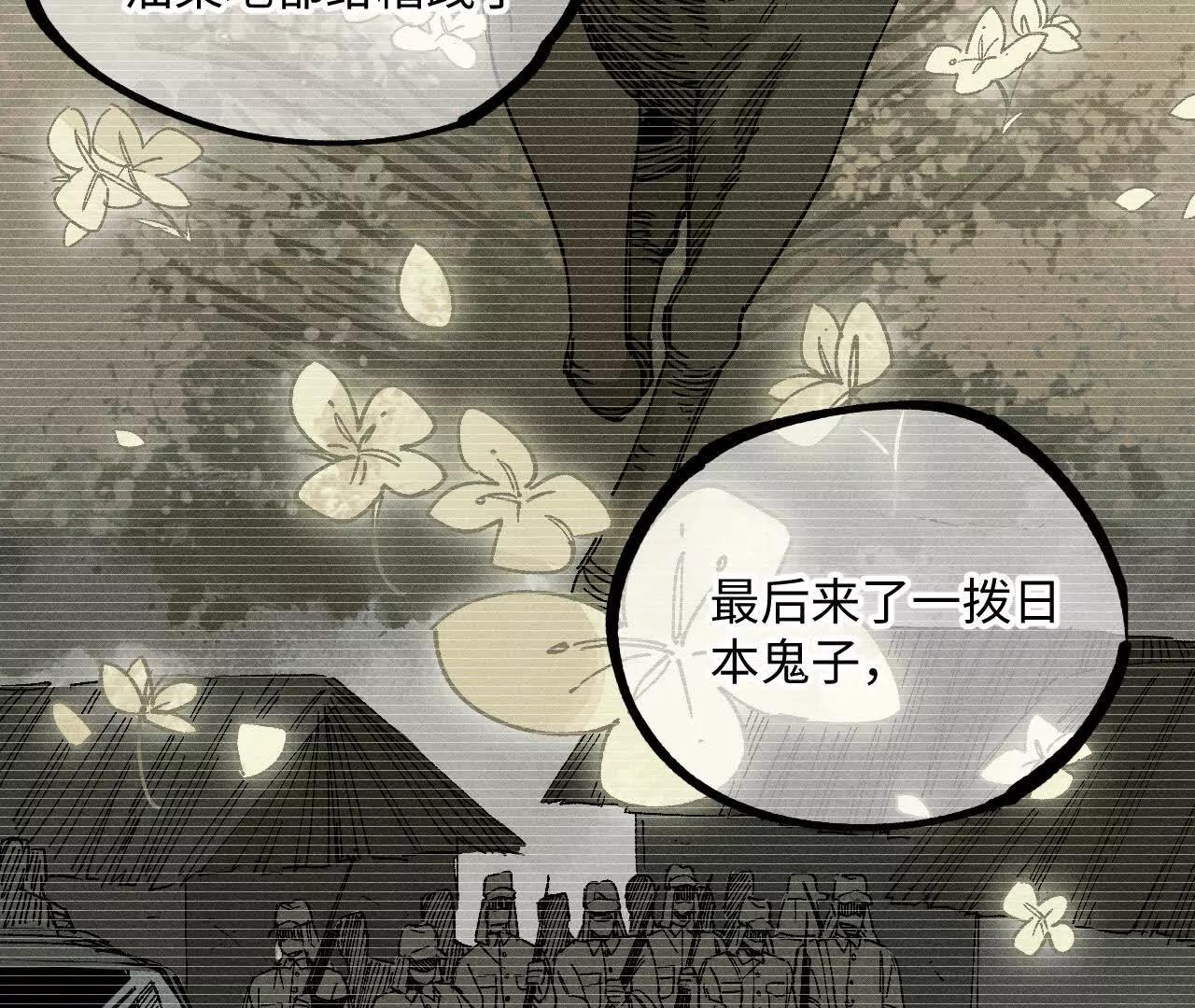 地藏东方新篇1056
